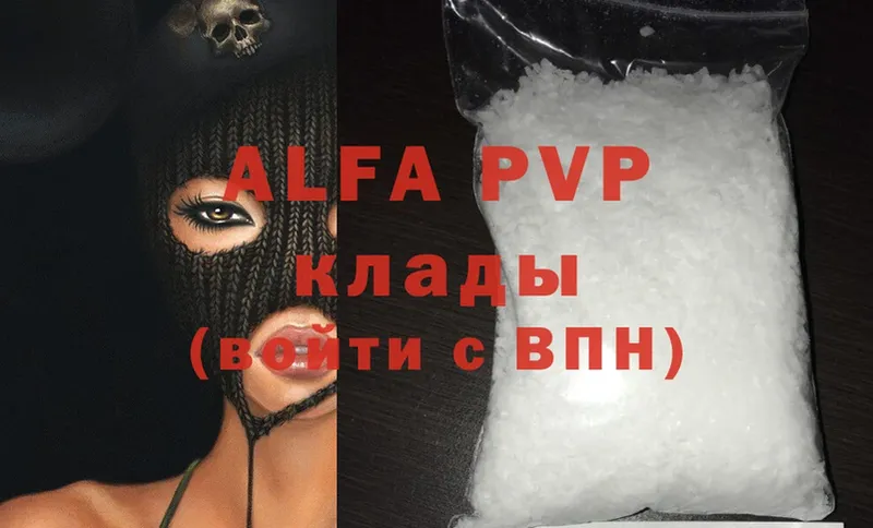 Названия наркотиков Нытва Alpha-PVP  MDMA  ГАШИШ  Амфетамин 